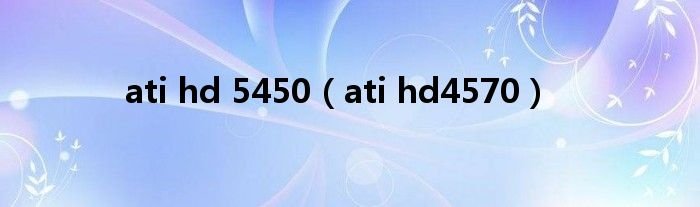 atihd5450atihd4570
