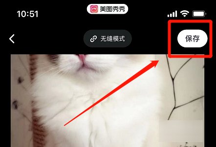 如何把两张相片合成一张？