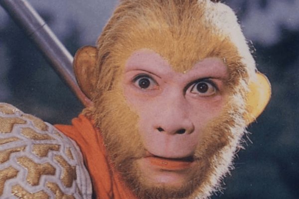 孙悟空前传400字