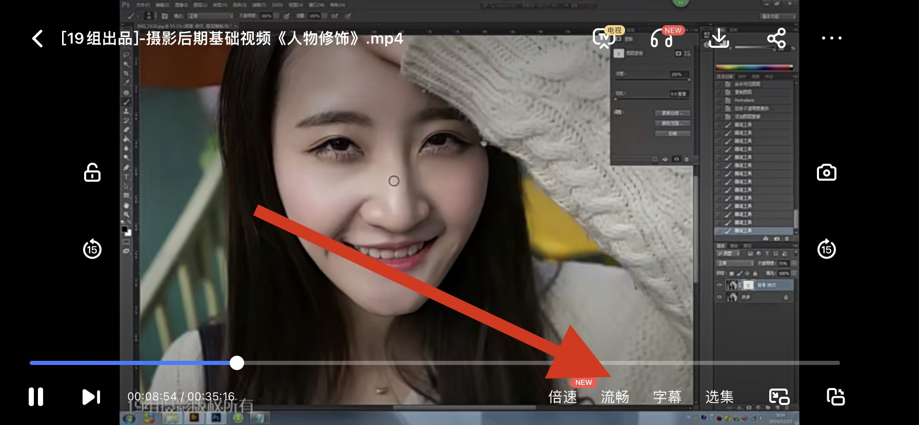 什么是百度网盘视频高清画质功能？
