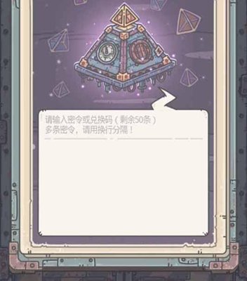 最强蜗牛3月12日最新密令