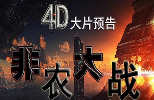 北京纸老虎文化集团的业态模式