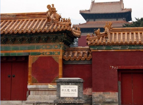十三陵有几座陵墓，都是什么陵墓？