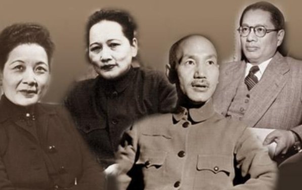 蒋宋孔陈指哪四个大家族