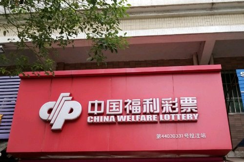 2022058期双色球什么号