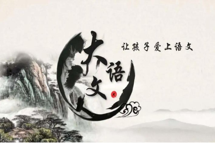 四年级下册语文书第一课生字组词有哪些？