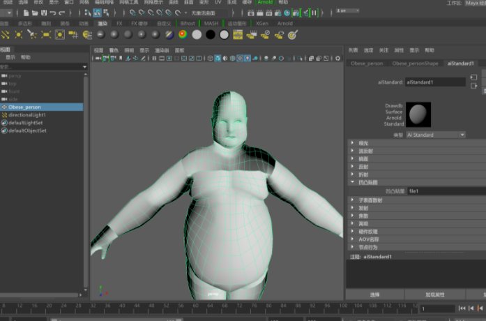 Maya的学习方法是怎样的？