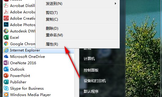 怎样设置IE浏览器的最大化窗口？