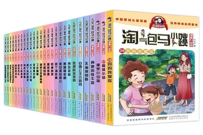 夏林果在哪一册死的