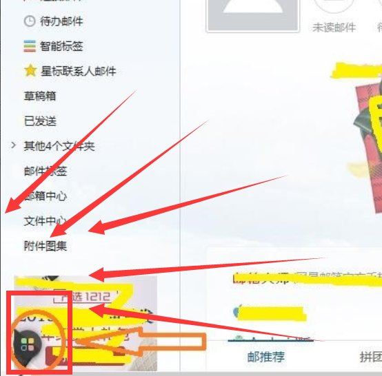 我的网易相册怎么登陆?