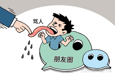 fuck you什么意思？