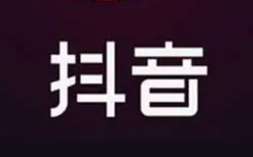 抖音吃掉大龙女的台词是什么？