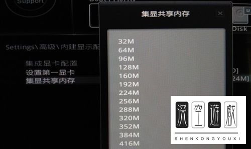 显卡怎么设置共享内存？