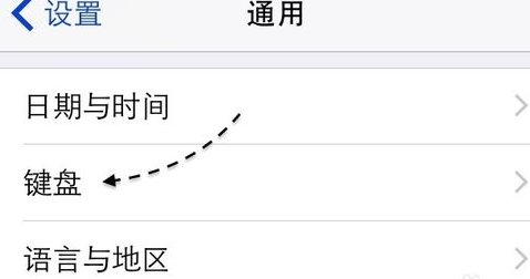 手机怎么打出苹果的标志啊？