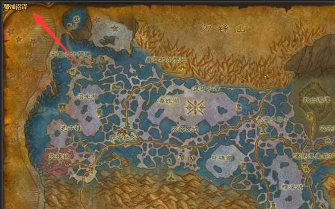 《魔兽世界》盘牙武器哪里交声望?