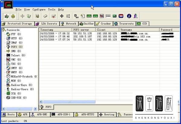 如何在Foxmail里查看星号密码？