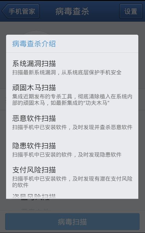 我的手机是诺基亚5800XM,我手机好像中毒了,把手机硬格机可以消除病毒吗?5800XM怎么硬格机啊?谢谢!