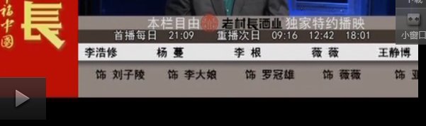 普法栏目剧余震演员表