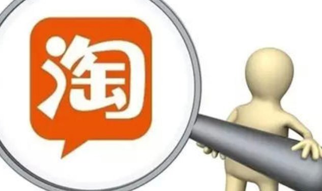 杭州淘宝客服电话是多少。