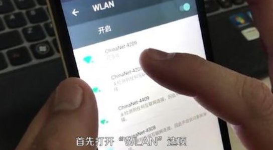 怎样连接电信校园宽带？