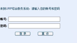 山西大学商务学院的网站怎么查询成绩