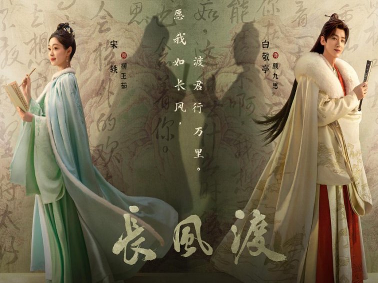 狂飙后第二爆的剧是哪部