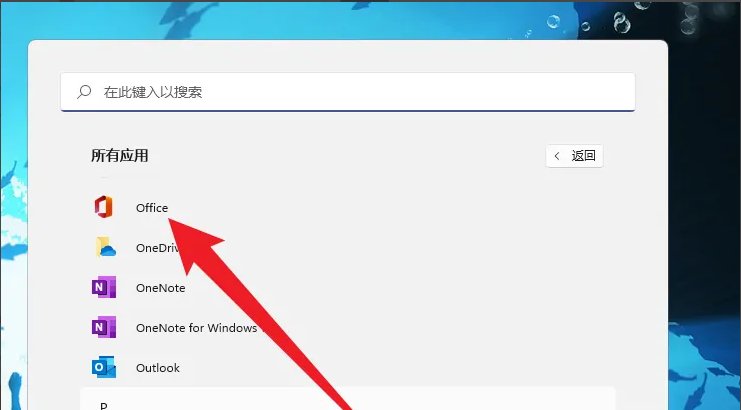 怎么在电脑上找PPT模板？