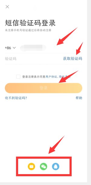 微博怎么注册小号？