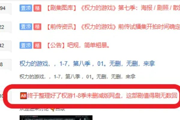 快速免费看电影的方法