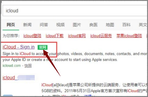 me.com邮箱怎么注册
