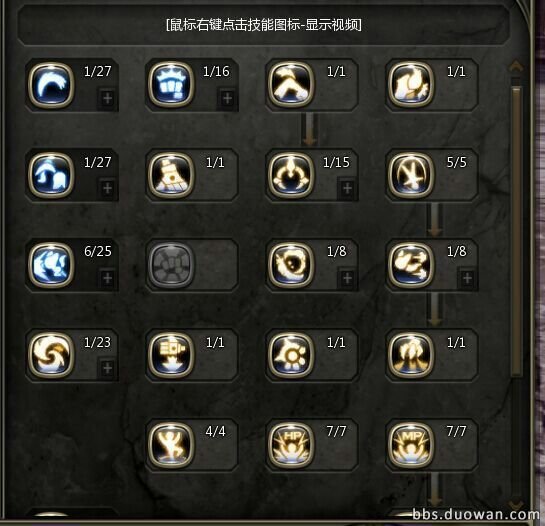 龙之谷兽娘这个职业怎么样？我转了破风！能不能告诉我这个职业的加点图还有连招！本人新手求一师傅。