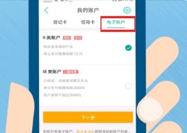 河南村镇银行账户现3000万诡异资金，这笔资金为何莫名出现莫名消失？