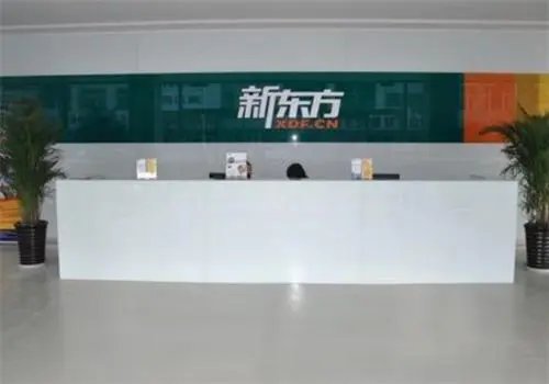 新东方涉税务问题被罚18万,这样的惩罚力度你感觉严重吗?