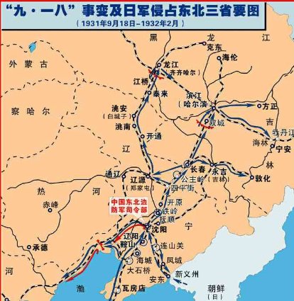 为什么9月18日是九一八事变爆发的日子？