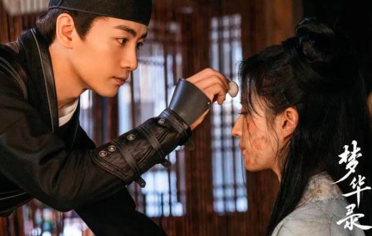 《梦华录》共多少集啊？