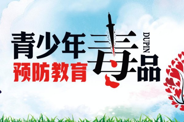 我国共有几所公安院校设有禁毒学本科专业