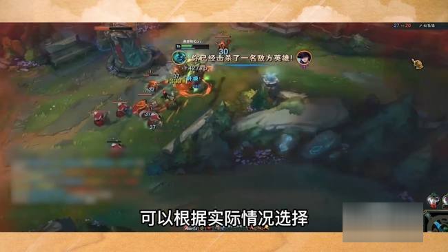 人马怎么玩人马怎么打野