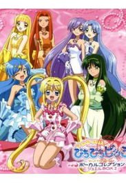 真珠美人鱼（唱K小鱼仙），我要第一部里所有歌的歌词、她们的合影5张以及第一部人物介绍。