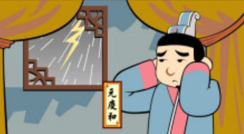 胆小如鼠的意思是