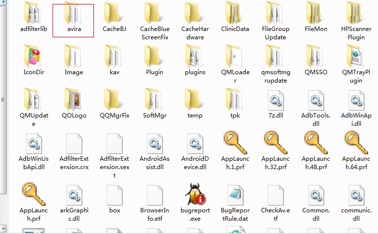 电脑管家小红伞本地引擎 安装在什么位置