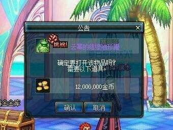 dnf云幕的结缘石有什么用