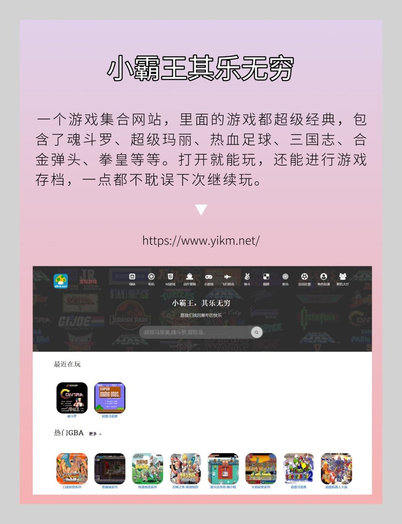 推荐学生党爽到爆的在线网站