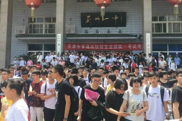 天津蓟州一中中考分数线