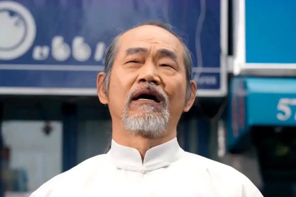 笑功震武林演员表全部