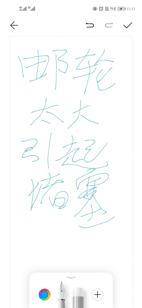 苏伊士运河再次停航,这次停航的原因是什么?