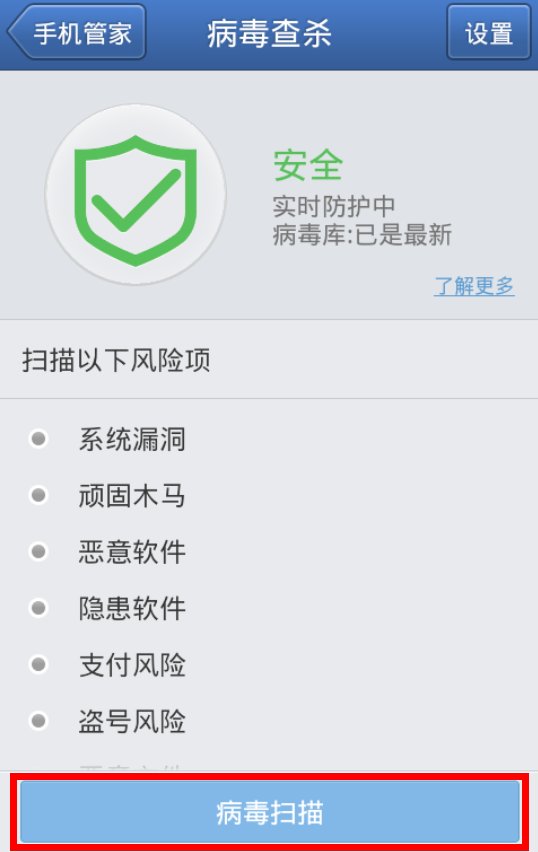 塞班系统手机垃圾清理。