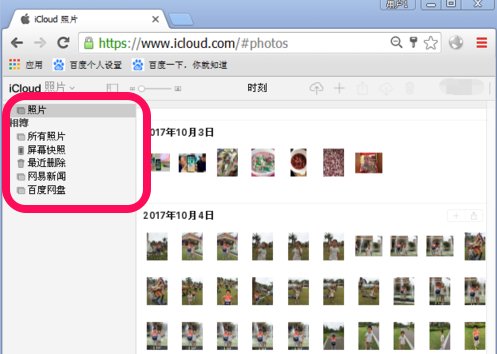 怎么登陆苹果云端