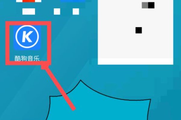 酷狗音乐年度报告在哪里看