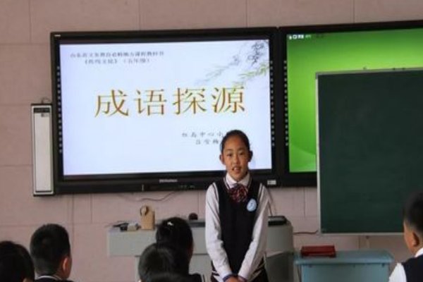 虾牛喇叭猜成语