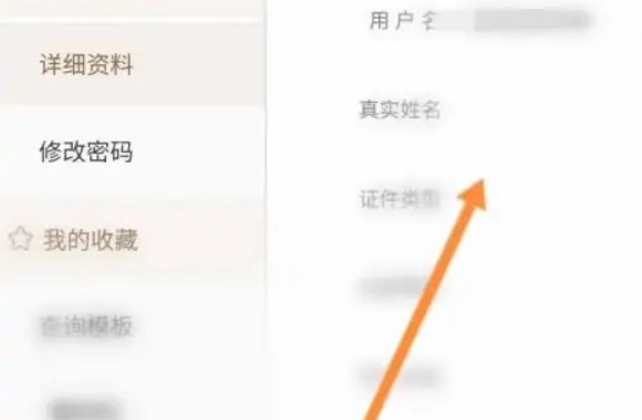 中国裁判文书网怎么查询个人信息